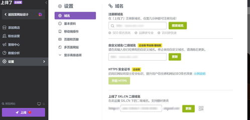 廈門(mén)中小企業(yè)網(wǎng)站建設(shè)總結(jié)