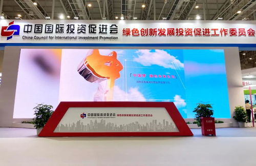 綠創(chuàng)新能展廈門(mén)隆重召開(kāi)，青鹿斬獲2020國(guó)際綠色發(fā)展創(chuàng)新企業(yè)殊榮