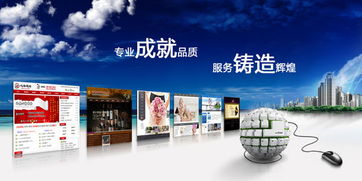 營(yíng)銷型網(wǎng)站的發(fā)展階段與廈門(mén)中小企業(yè)網(wǎng)站建設(shè)探析