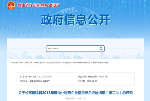 賦能成長，精準(zhǔn)觸達(dá) 廈門中小企業(yè)網(wǎng)站建設(shè)全攻略與價(jià)值解析